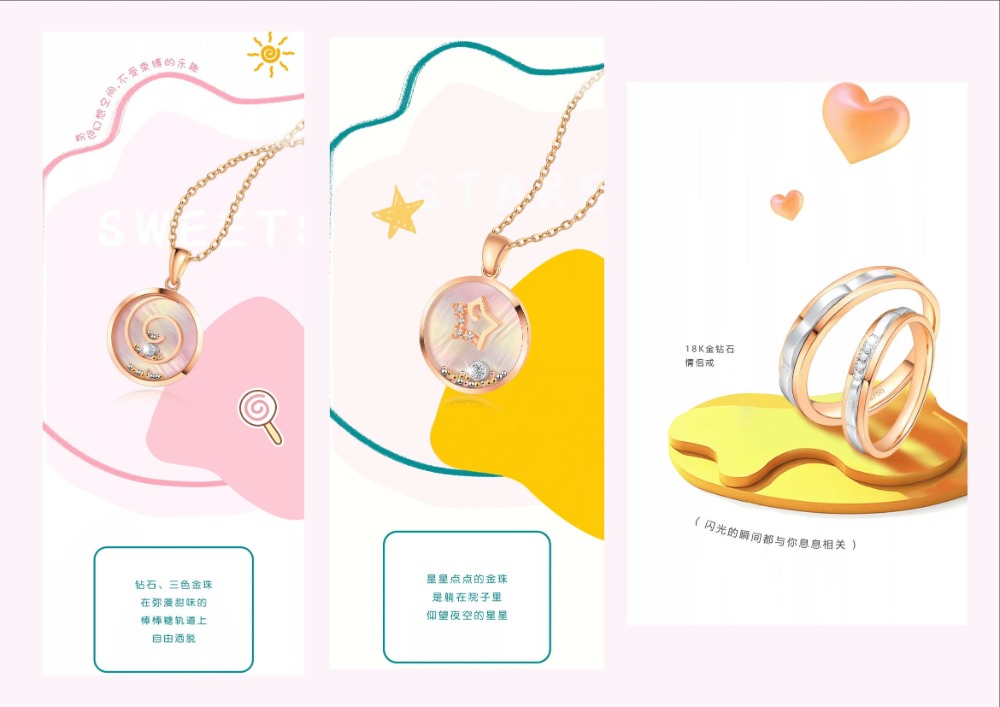 产品展示