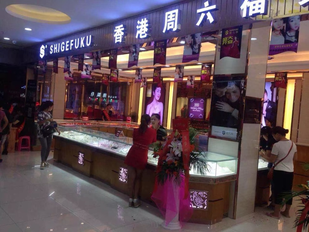 门店形象