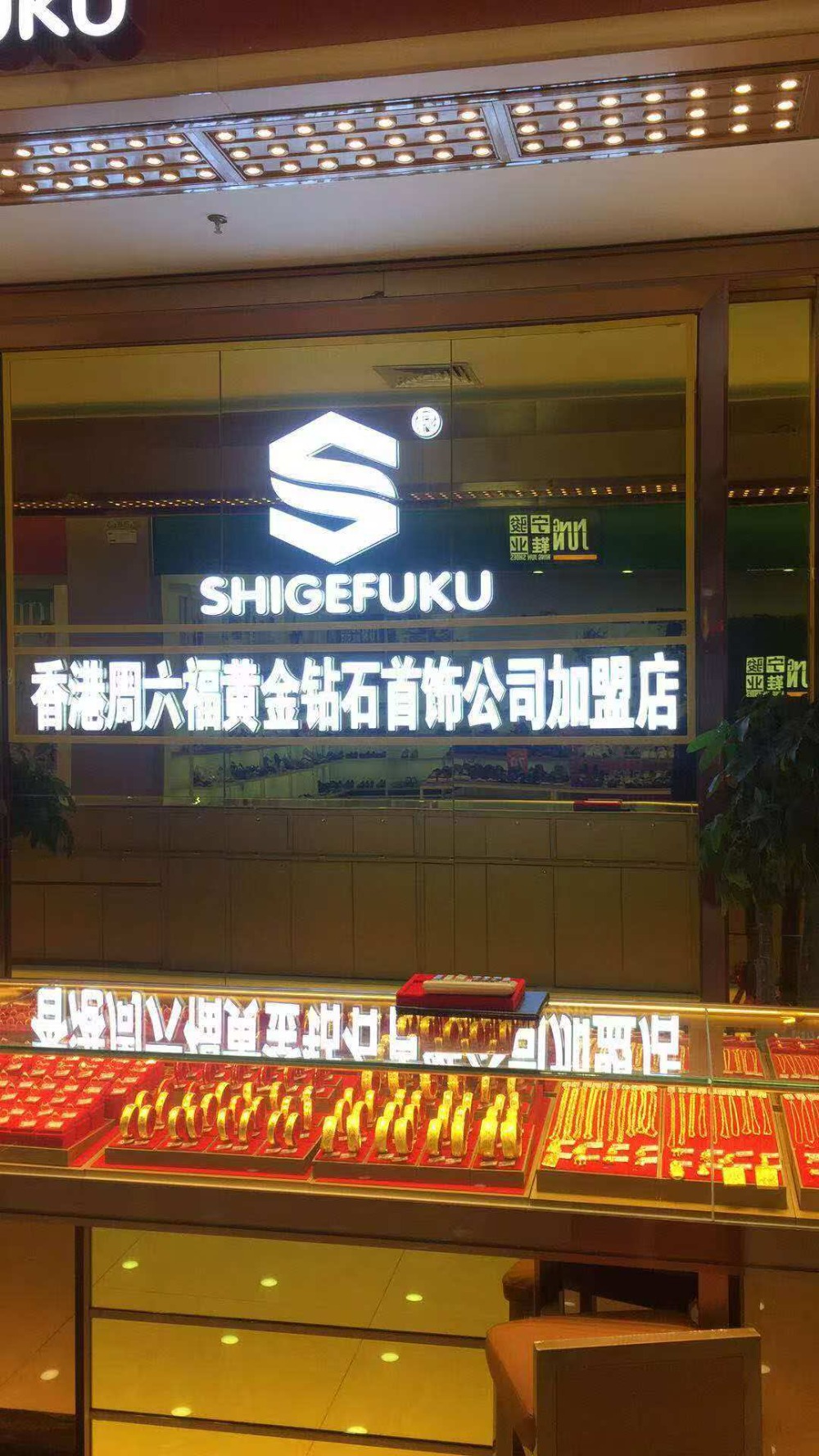 门店形象