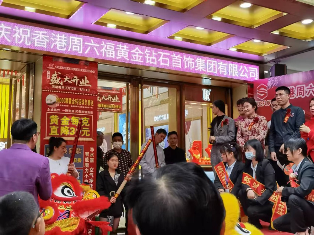 门店形象