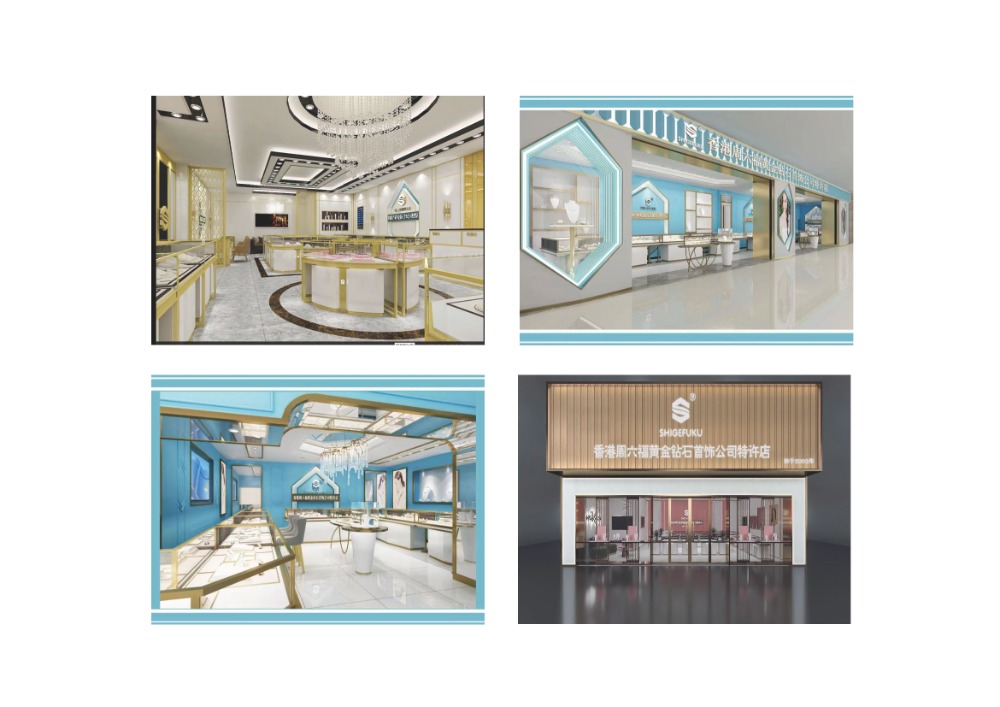门店效果