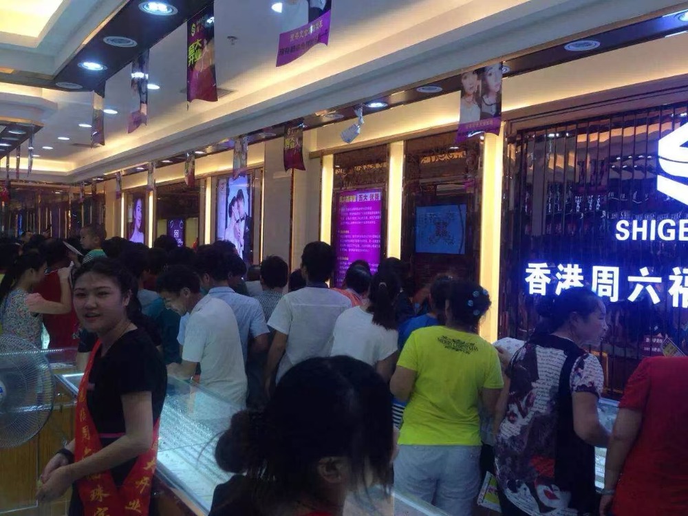 门店形象
