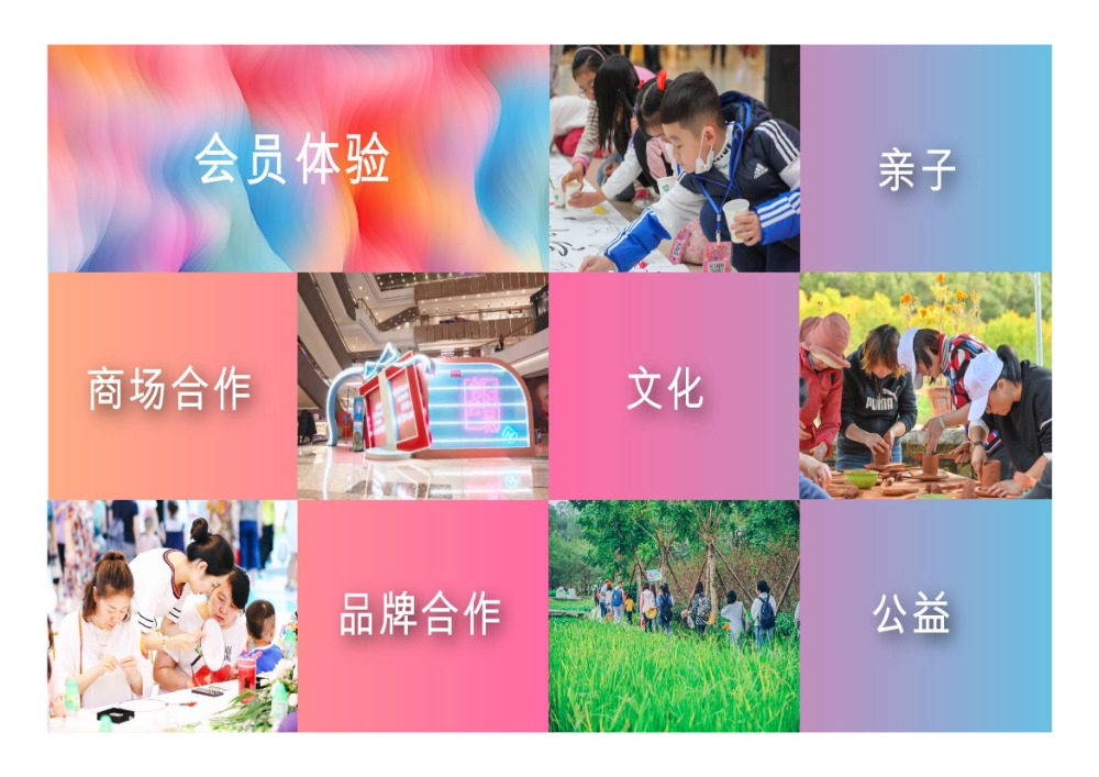 珠宝4S